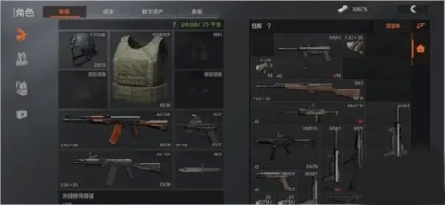 暗区突围科技透视软件