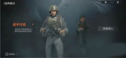 暗区突围科技透视软件