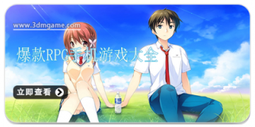 爆款rpg手机游戏大全