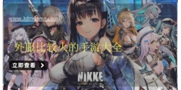 外服比较火的手游大全