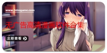宅男必备养成手游推荐