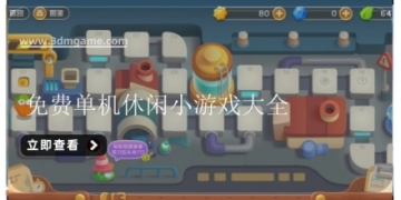 免费单机休闲小游戏大全