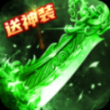 三界战歌无限资源版 v8.4.2 安卓版