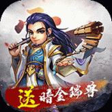 雪刀群侠传福利版