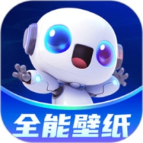 全能壁纸免费版