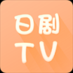日剧tv