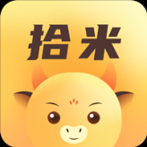 拾米