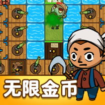 农夫的花园最新版