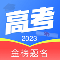 英才高考志愿
