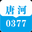 唐河0377网
