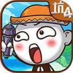 史上最坑爹的4