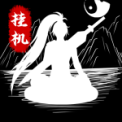 无尽洪荒单机版 v10.0.55 安卓版