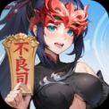 长安幻想无限元宝版 v2.1.4 安卓版