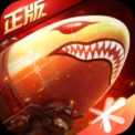 红警OL旧版本 v1.4.107 安卓版