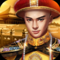 小宝当皇帝应用宝 v1.1.4 安卓版