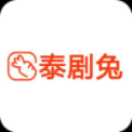泰剧兔最新版本1.5.6.0 安卓版