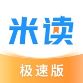 米读极速版最新版 v2.32.0.0426.1200 安卓版